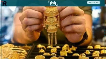 سعر الذهب اليوم السبت 20-12-2025 يشهد تحركًا مفاجئًا